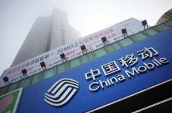 【1分钟科普】汉中公司名称和电话_哔哩哔哩-3